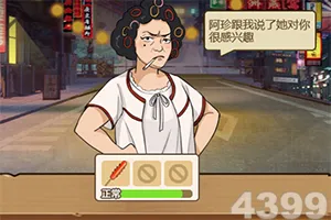PG电子模拟器APP移动端图片